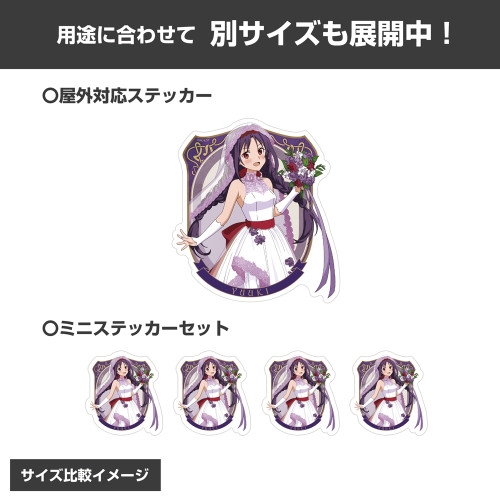 ソードアート・オンライン 描き下ろし ユウキ ミニステッカーセット ウェディングドレスVer. 画像 4 | AniSmile