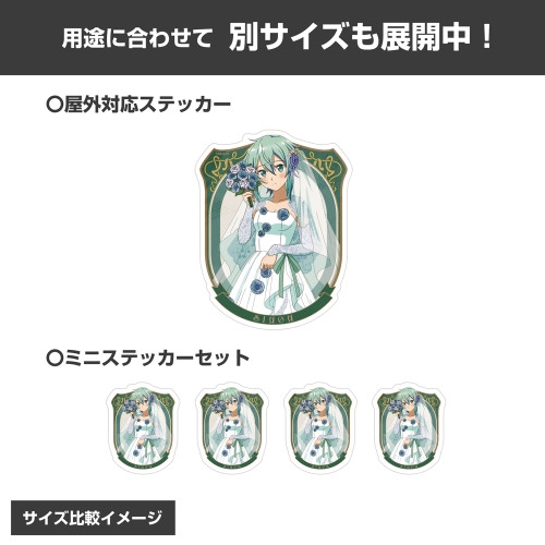 ソードアート・オンライン 描き下ろし シノン ミニステッカーセット ウェディングドレスVer. 画像 4 | AniSmile