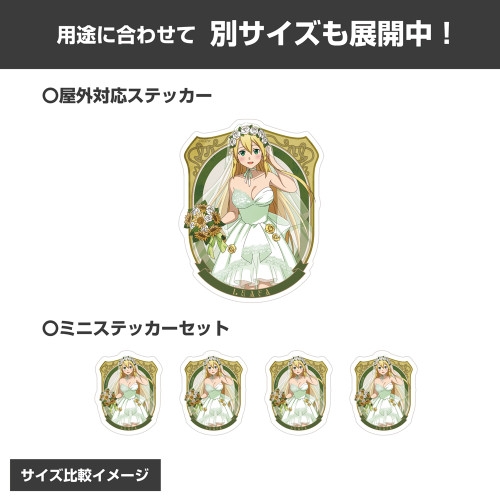 ソードアート・オンライン 描き下ろし リーファ ミニステッカーセット ウェディングドレスVer. 画像 4 | AniSmile