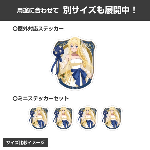 ソードアート・オンライン 描き下ろし アリス ミニステッカーセット ウェディングドレスVer. 画像 4 | AniSmile