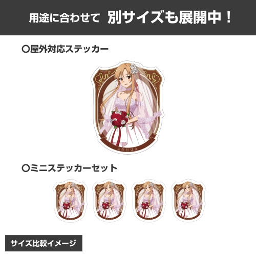 ソードアート・オンライン 描き下ろし アスナ ミニステッカーセット ウェディングドレスVer. 画像 4 | AniSmile