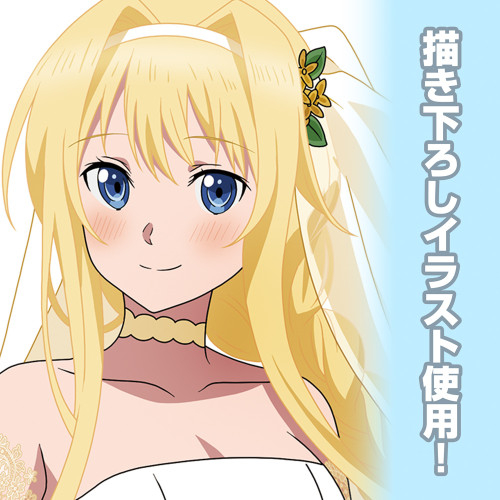 ソードアート・オンライン 描き下ろし アリス 屋外対応ステッカー ウェディングドレスVer. 画像 4 | AniSmile