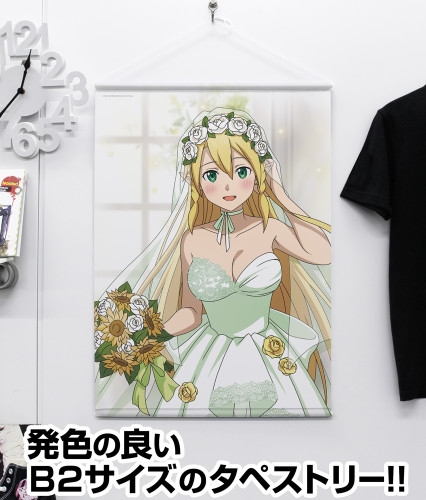ソードアート・オンライン 描き下ろし リーファ B2タペストリー ウェディングドレスVer. 画像 2 | AniSmile
