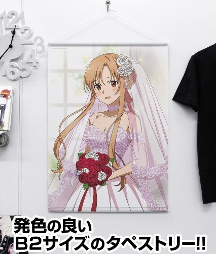 ソードアート・オンライン 描き下ろし アスナ B2タペストリー ウェディングドレスVer. 画像 2 | AniSmile