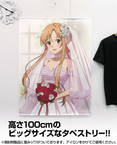ソードアート・オンライン 描き下ろし アスナ 100cmタペストリー ウェディングドレスVer. 画像 2 | AniSmile