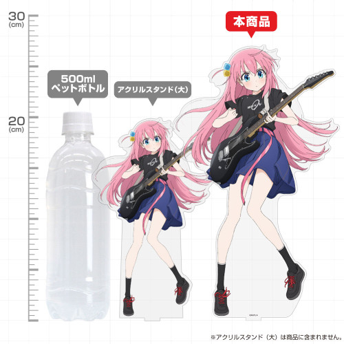 アニメ「ぼっち・ざ・ろっく!」 後藤ひとり アクリルスタンド(特大) Playing the guitar Ver. 画像 3 | AniSmile