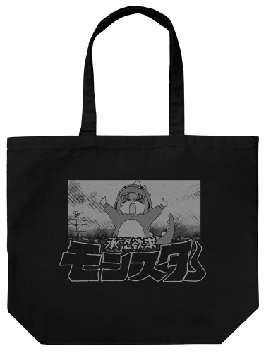 アニメ「ぼっち・ざ・ろっく!」 承認欲求モンスター ラージトート/BLACK - AniSmile