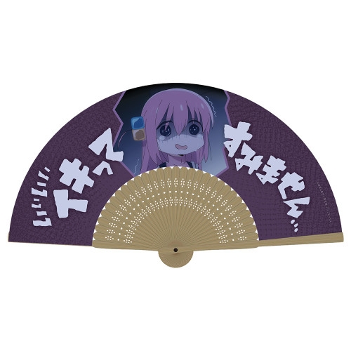 アニメ「ぼっち・ざ・ろっく!」 イキってすみま扇子 - AniSmile