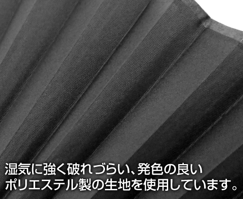 アニメ「ぼっち・ざ・ろっく!」 イキってすみま扇子 图片 2 | AniSmile
