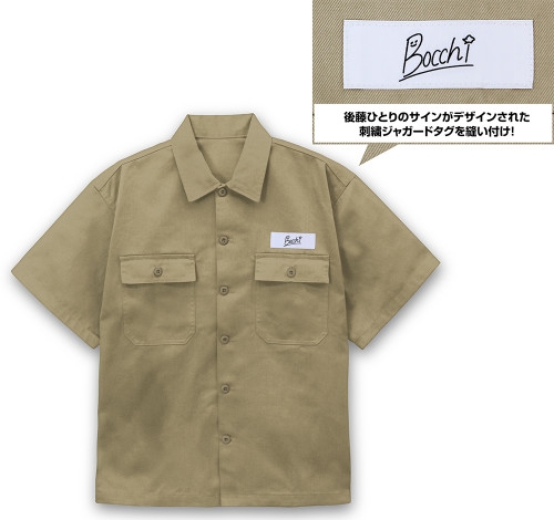 アニメ「ぼっち・ざ・ろっく!」 後藤ひとり 刺繍ワークシャツ Playing the guitar 2025/SAND KHAKI-XXL 画像 3 | AniSmile