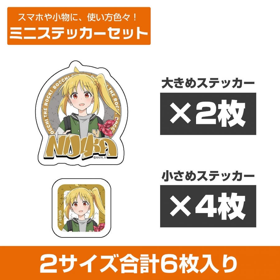 アニメ「ぼっち・ざ・ろっく!」 描き下ろし 伊地知虹夏 ミニステッカーセット ストリートファッションVer. - 公式商品画像 | AniSmile
