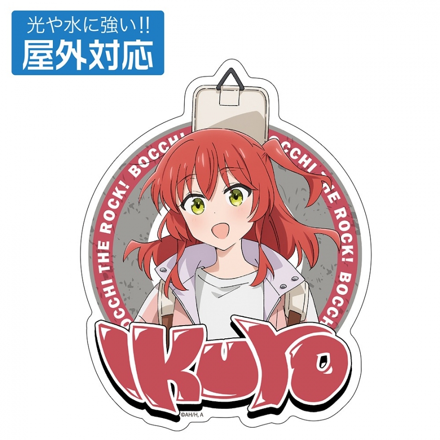 アニメ「ぼっち・ざ・ろっく!」 描き下ろし 喜多郁代 屋外対応ステッカー ストリートファッションVer. - 公式商品画像 | AniSmile