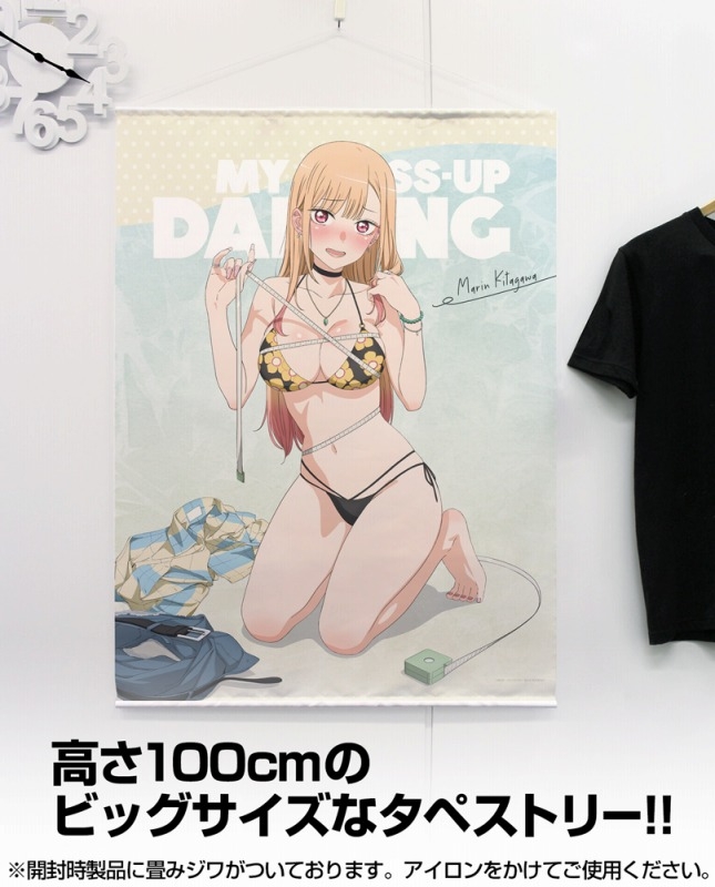 TVアニメ「その着せ替え人形は恋をする」 描き下ろし 喜多川海夢 100cmタペストリー ドキドキの採寸Ver. 画像 2 | AniSmile