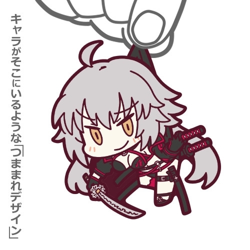 Fate/Grand Order バーサーカー/ジャンヌ・ダルク〔オルタ〕 つままれ 画像 2 | AniSmile
