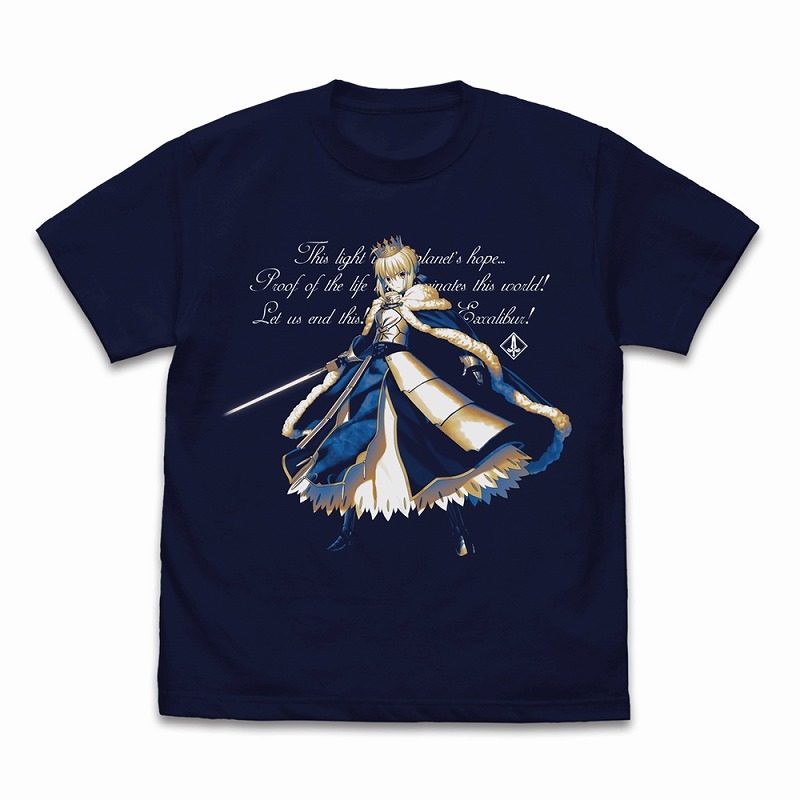Fate/Grand Order セイバー/アルトリア・ペンドラゴン Tシャツ 宝具発動Ver./NAVY-L - 公式商品画像 | AniSmile