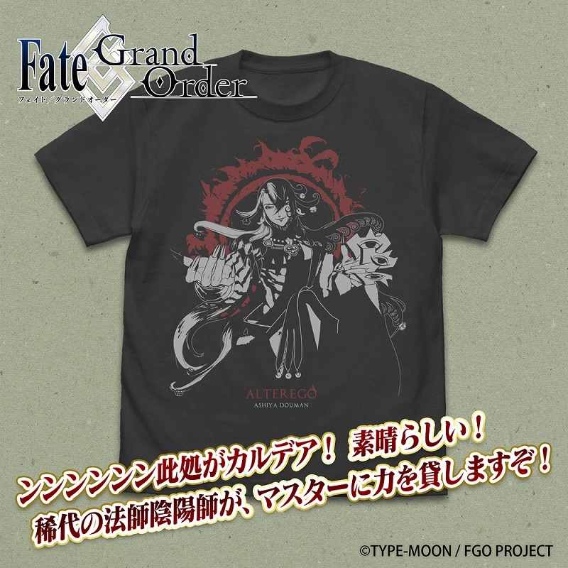 Fate/Grand Order アルターエゴ/蘆屋道満 Tシャツ/SUMI-S - 公式商品画像 | AniSmile