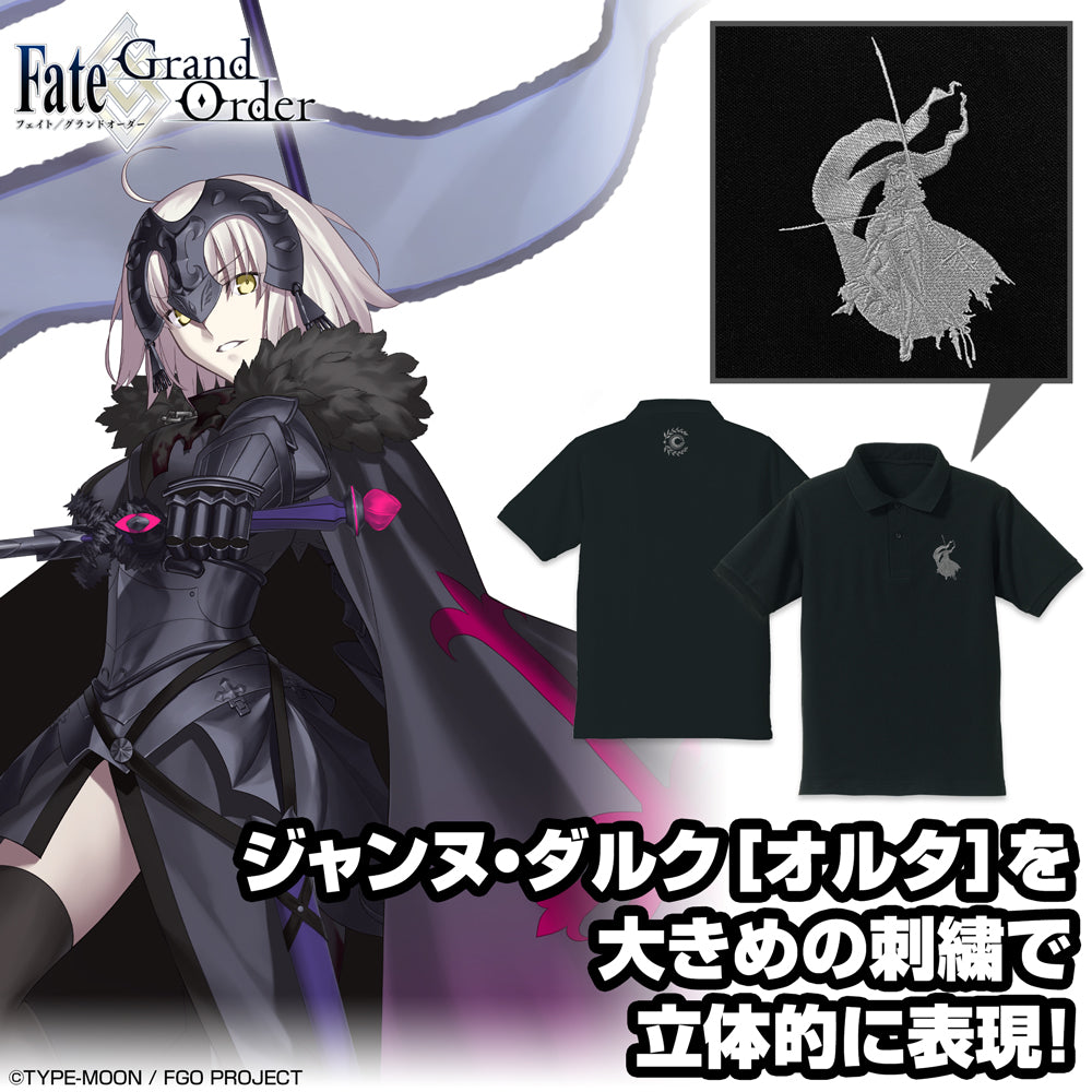 Fate/Grand Order アヴェンジャー/ジャンヌ・ダルク〔オルタ〕シルエット 刺繍ポロシャツ/BLACK-S - 公式商品画像 | AniSmile
