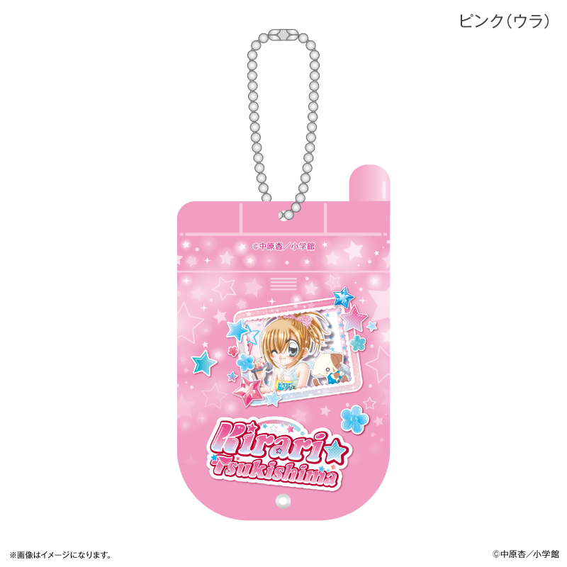 きらりん☆レボリューション ガラケー風スライドアクキー ピンク - 公式商品画像 | AniSmile