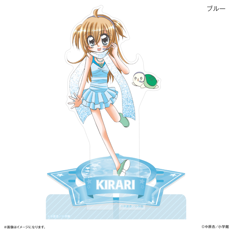 きらりん☆レボリューション アクリルスタンド ステージセット ブルー - 公式商品画像 | AniSmile