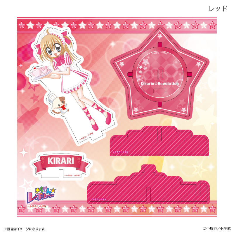 きらりん☆レボリューション アクリルスタンド ステージセット レッド 画像 2 | AniSmile