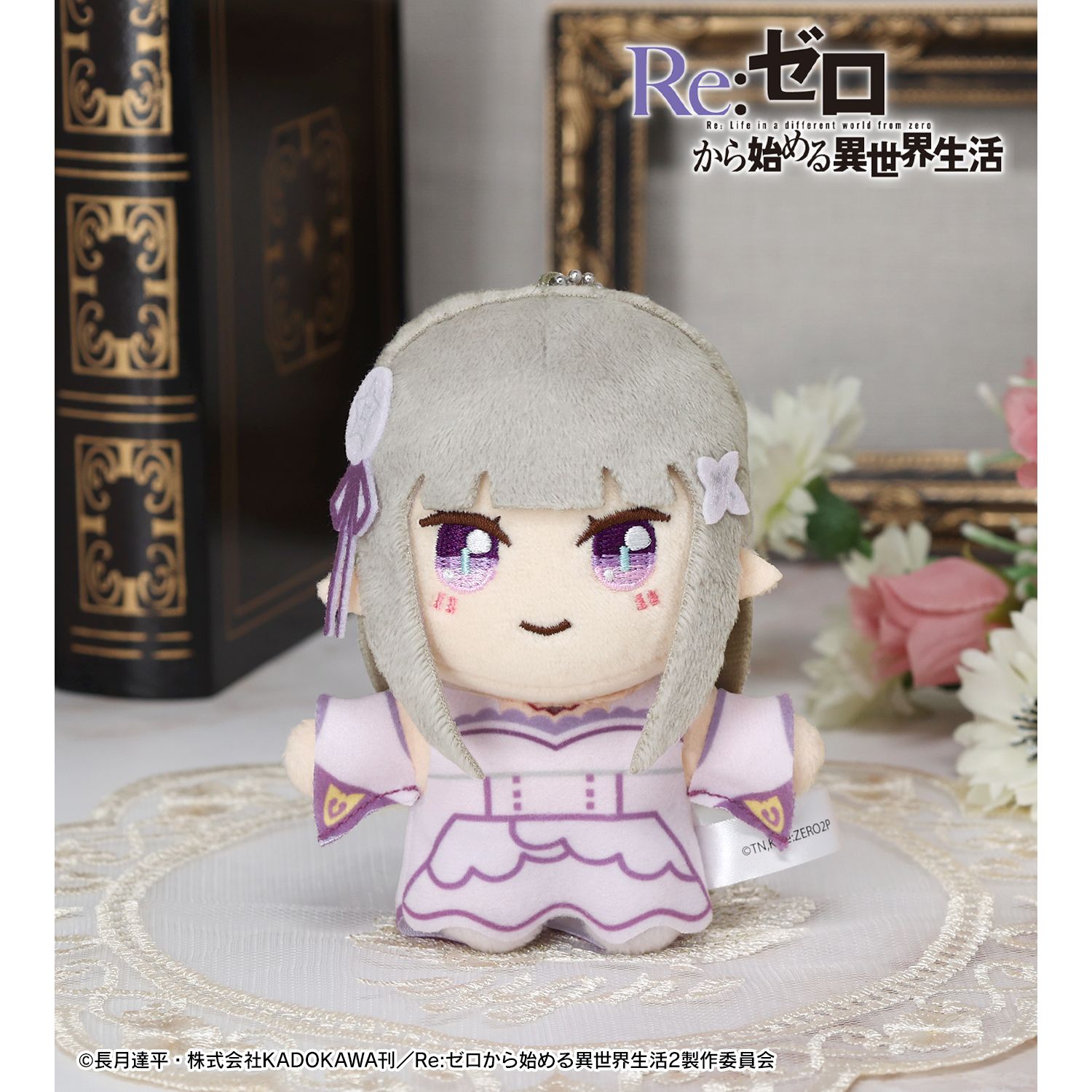 Re:ゼロから始める異世界生活 エミリア ちょこんと!ぬいぐるみマスコット 图片 2 | AniSmile