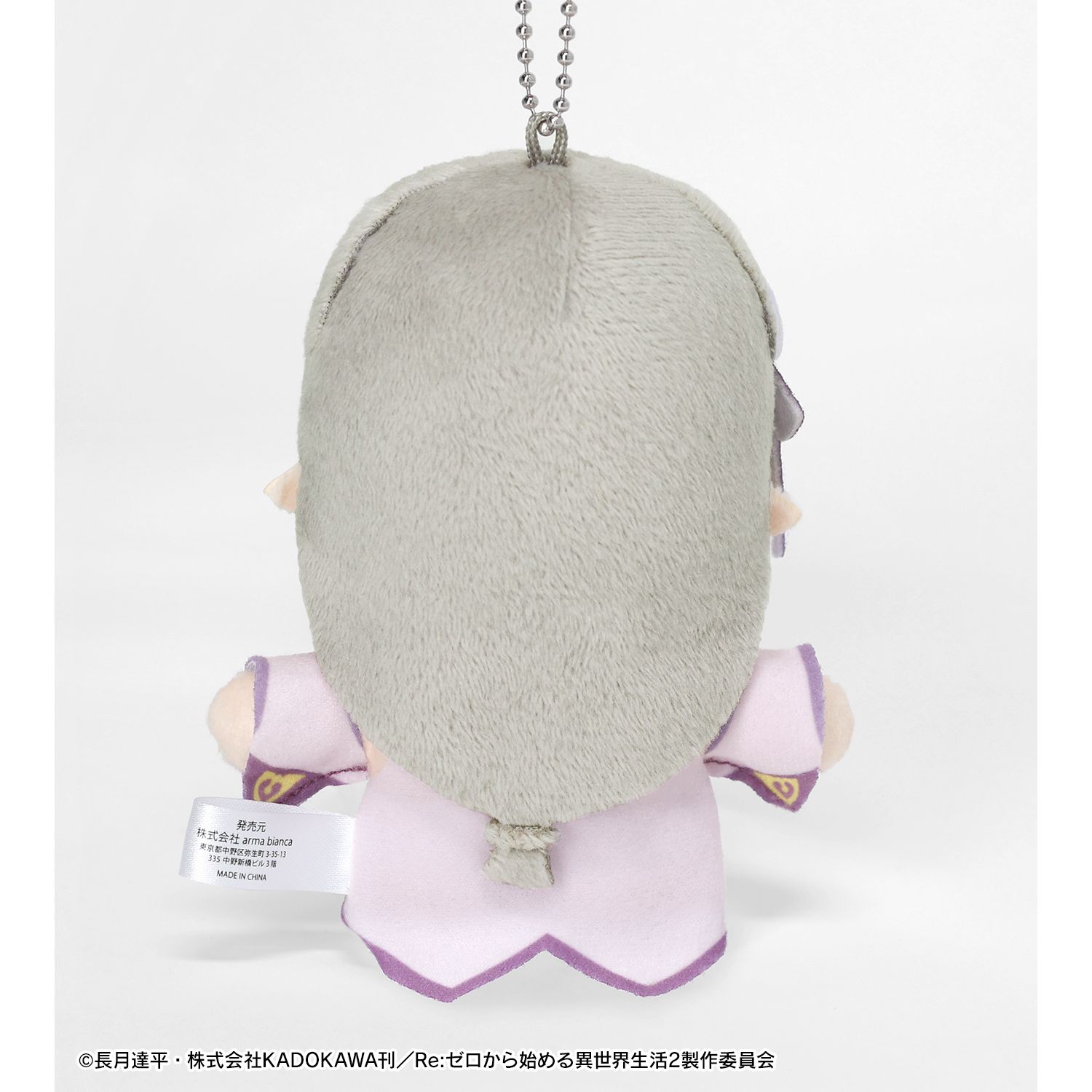 Re:ゼロから始める異世界生活 エミリア ちょこんと!ぬいぐるみマスコット 图片 4 | AniSmile