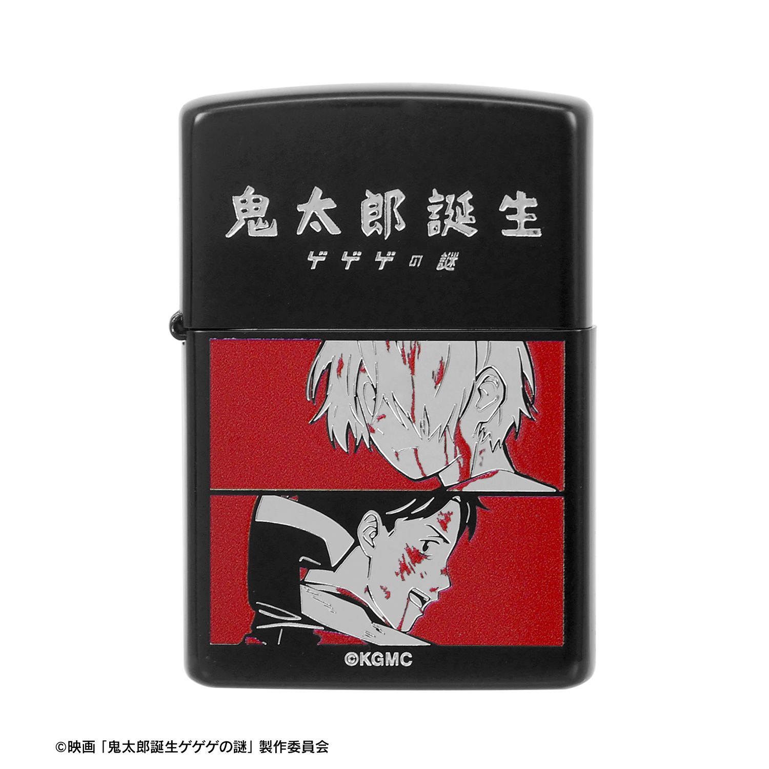 映画「鬼太郎誕生 ゲゲゲの謎」 ZIPPOコラボ 描き下ろし 鬼太郎の父&水木 戦う父の背中ver. ライター 图片 3 | AniSmile