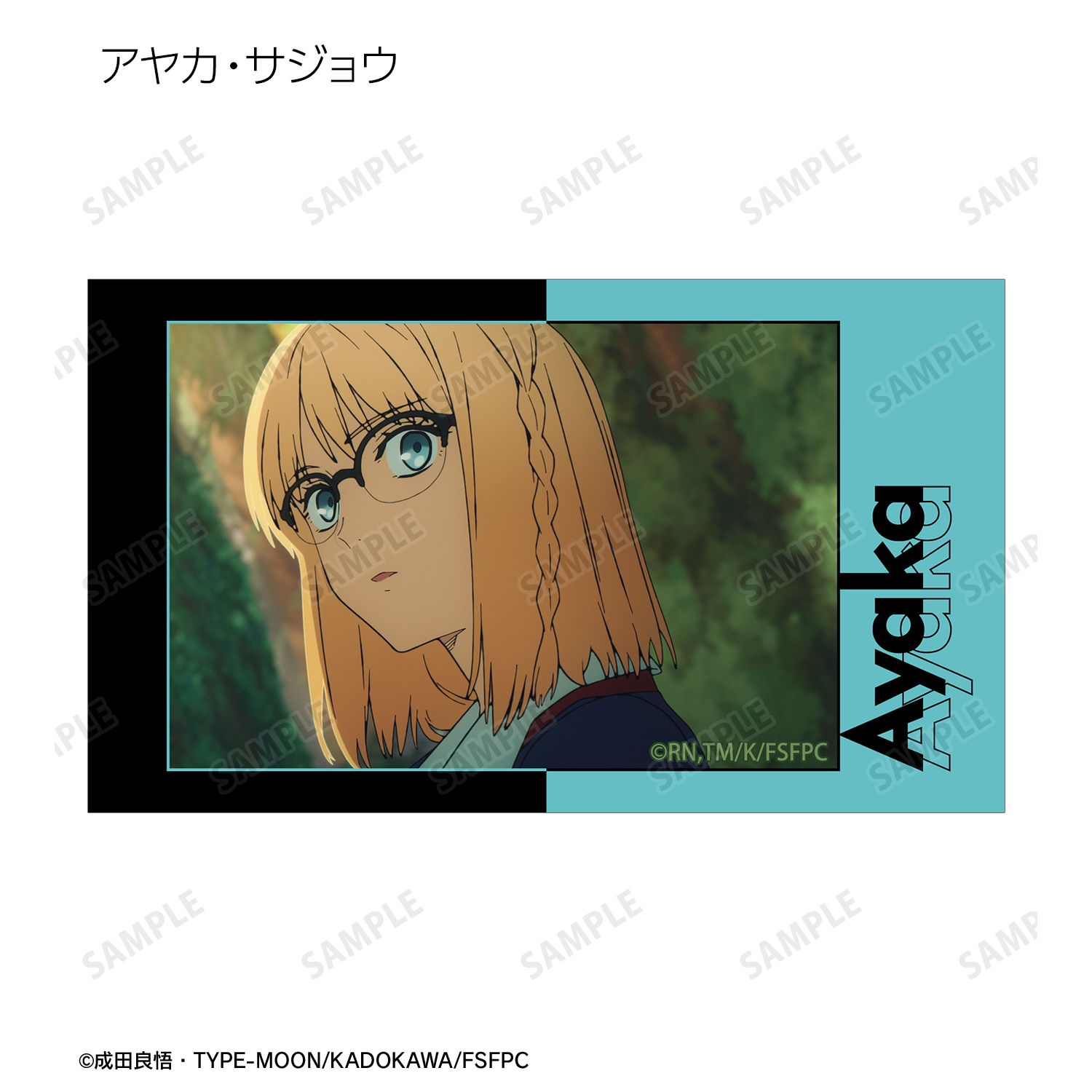 TVアニメ『Fate/strange Fake』 トレーディング場面写Ani-Frame(単位/単品) 画像 3 | AniSmile