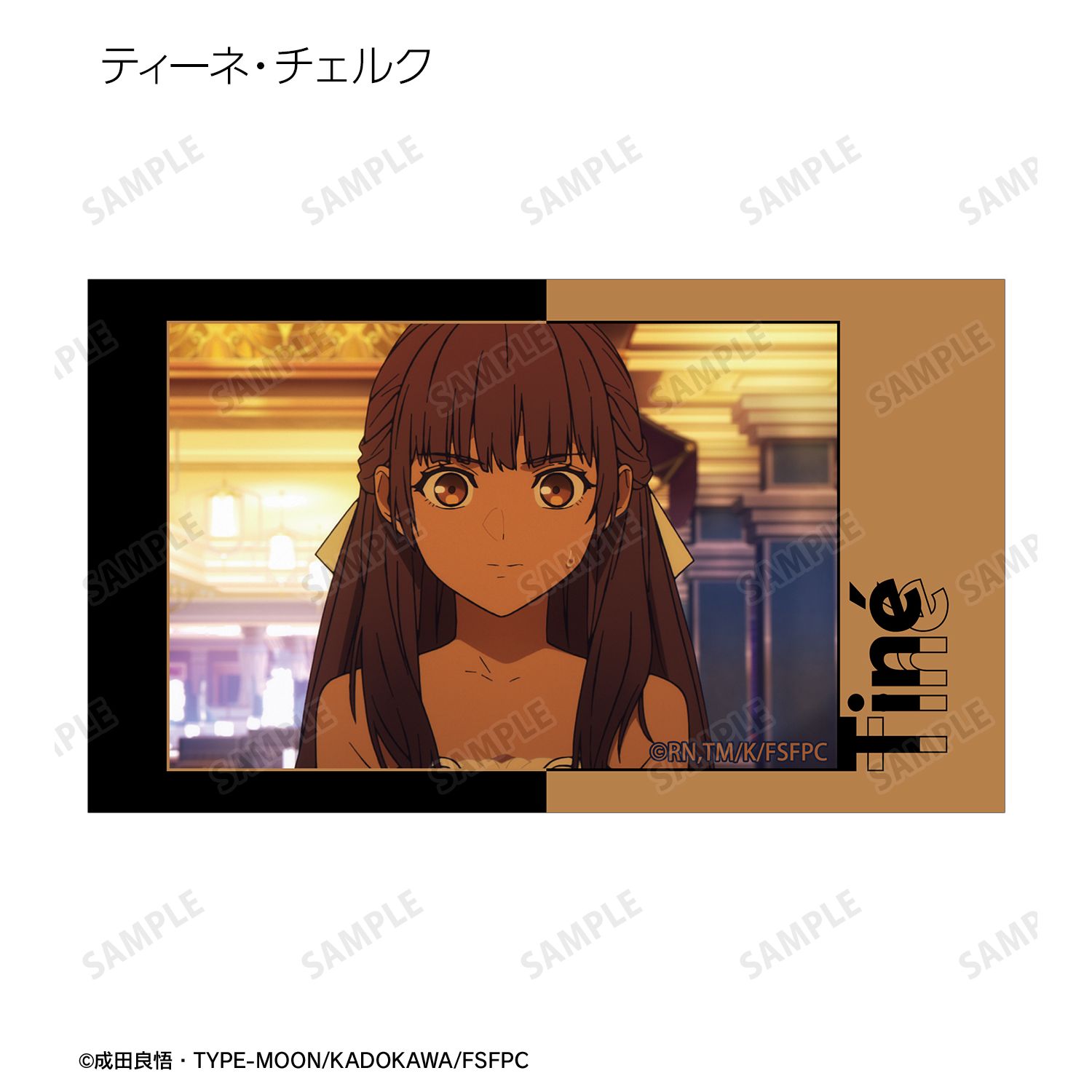 TVアニメ『Fate/strange Fake』 トレーディング場面写Ani-Frame(単位/単品) 画像 5 | AniSmile