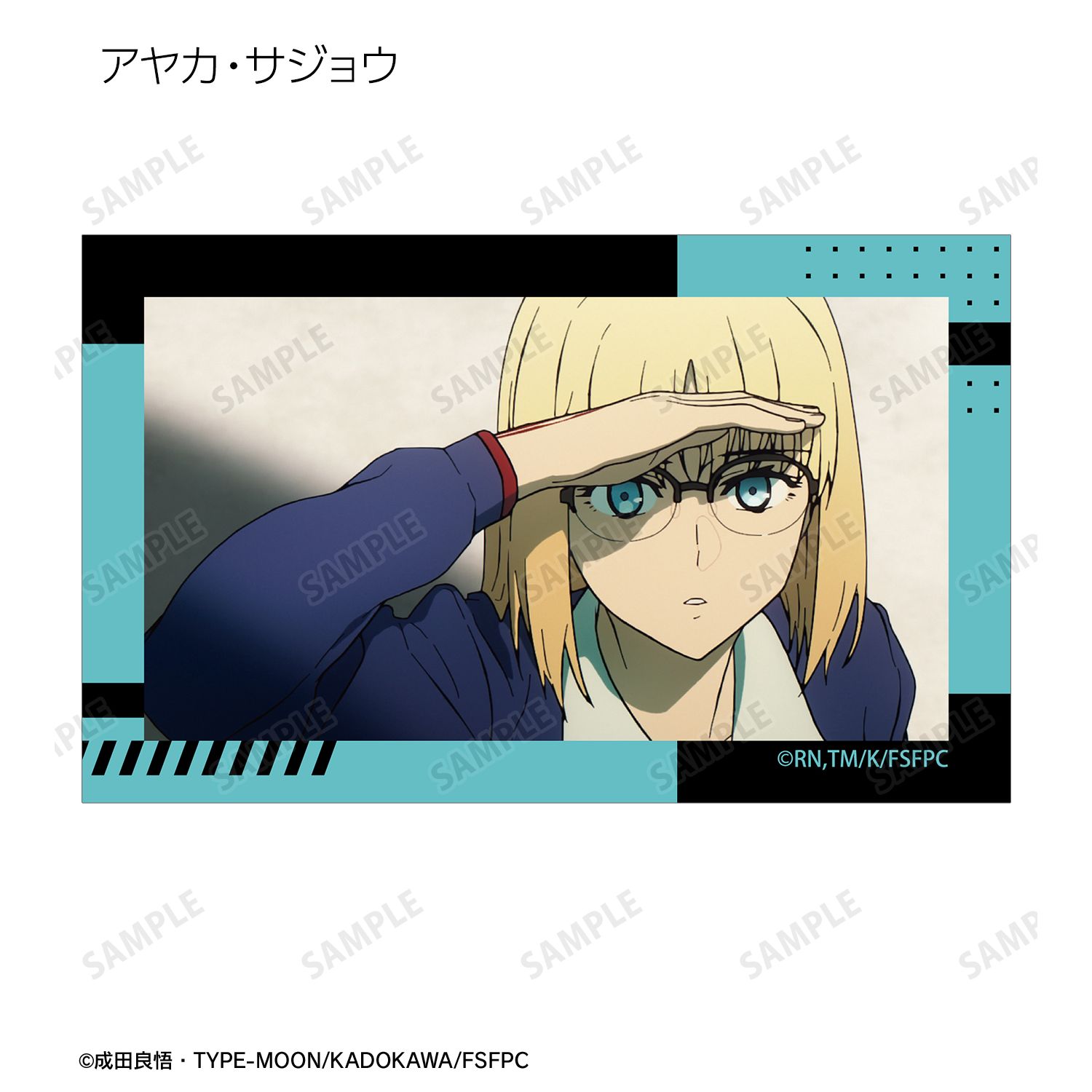 TVアニメ『Fate/strange Fake』 トレーディング場面写コンパクトクリアカード(単位/単品) 画像 3 | AniSmile