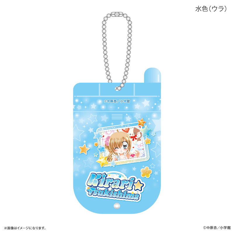 きらりん☆レボリューション ガラケー風スライドアクキー 水色 画像 5 | AniSmile