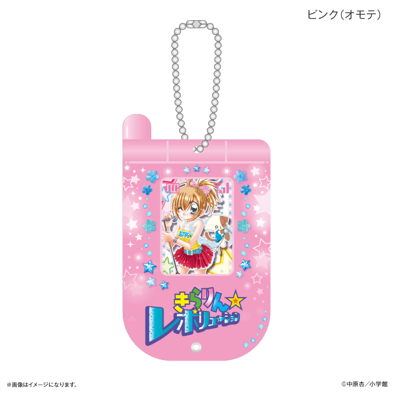 きらりん☆レボリューション ガラケー風スライドアクキー ピンク 画像 4 | AniSmile