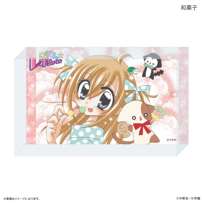 きらりん☆レボリューション アクリルブロック 和菓子 画像 2 | AniSmile