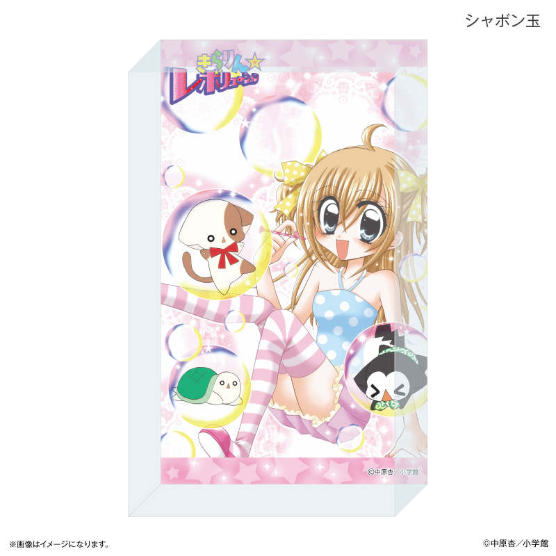 きらりん☆レボリューション アクリルブロック シャボン玉 画像 2 | AniSmile