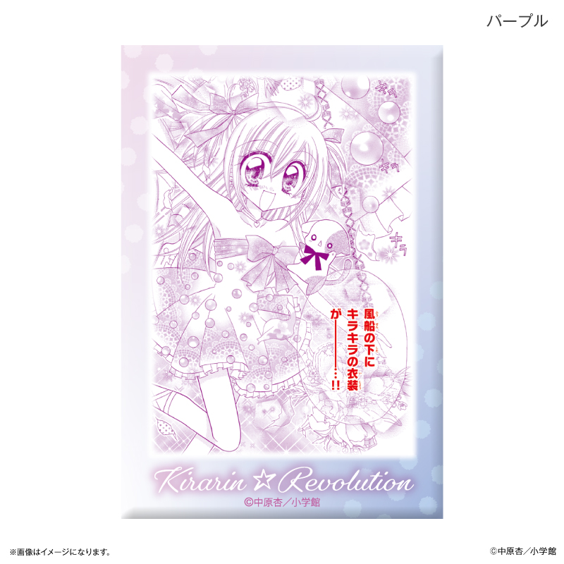 きらりん☆レボリューション ミニアートスタンド パープル 画像 2 | AniSmile