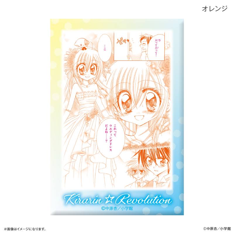 きらりん☆レボリューション ミニアートスタンド オレンジ 画像 2 | AniSmile