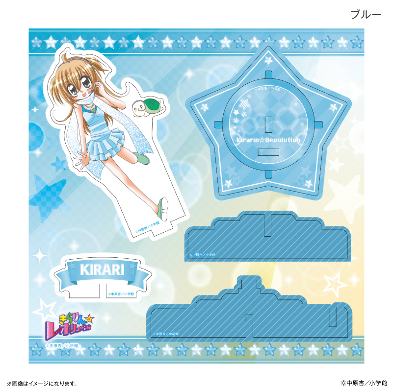 きらりん☆レボリューション アクリルスタンド ステージセット ブルー 画像 4 | AniSmile