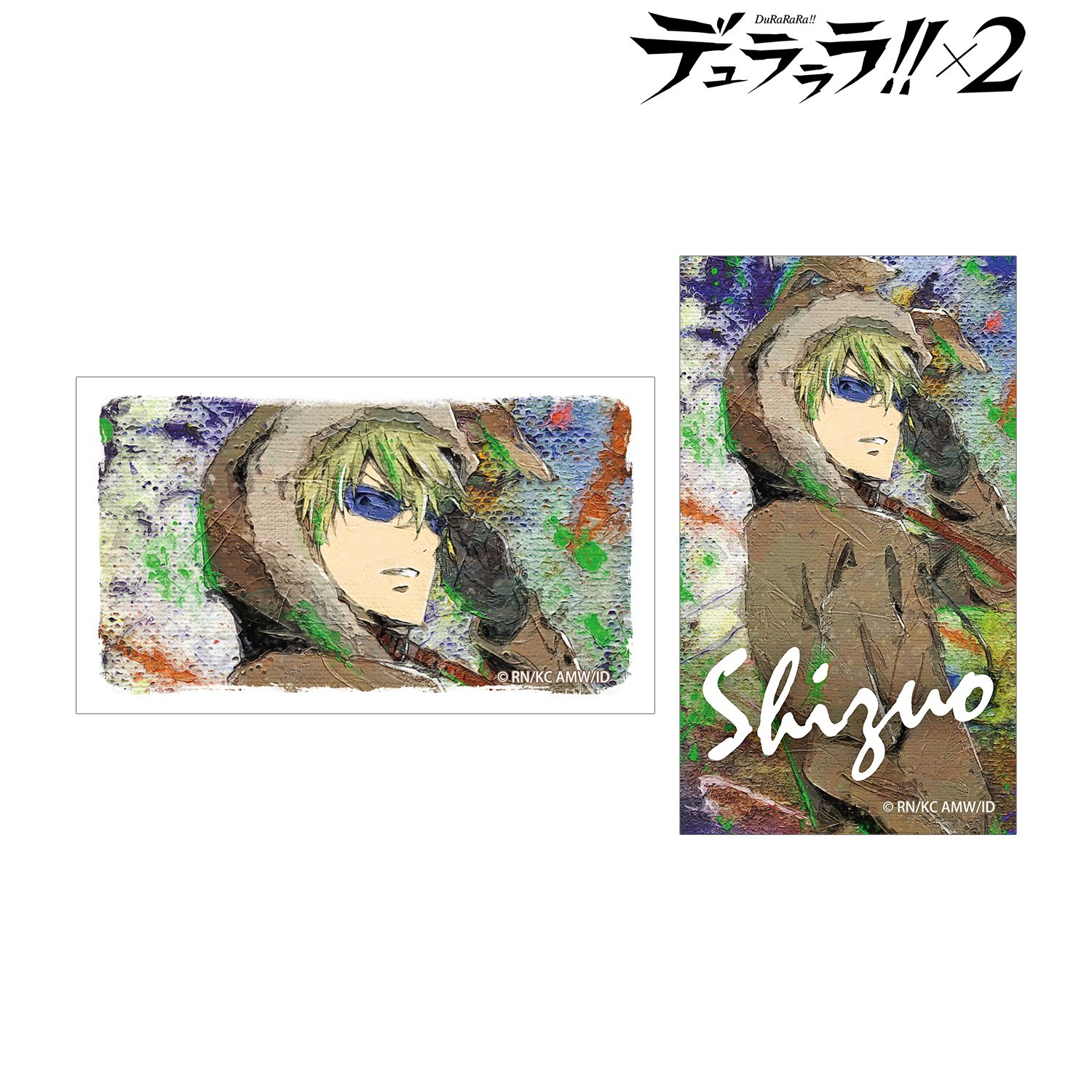 TVアニメ「デュラララ!!×2」 平和島静雄 grunge CANVAS イラストカード2枚セット ver.C 画像 3 | AniSmile
