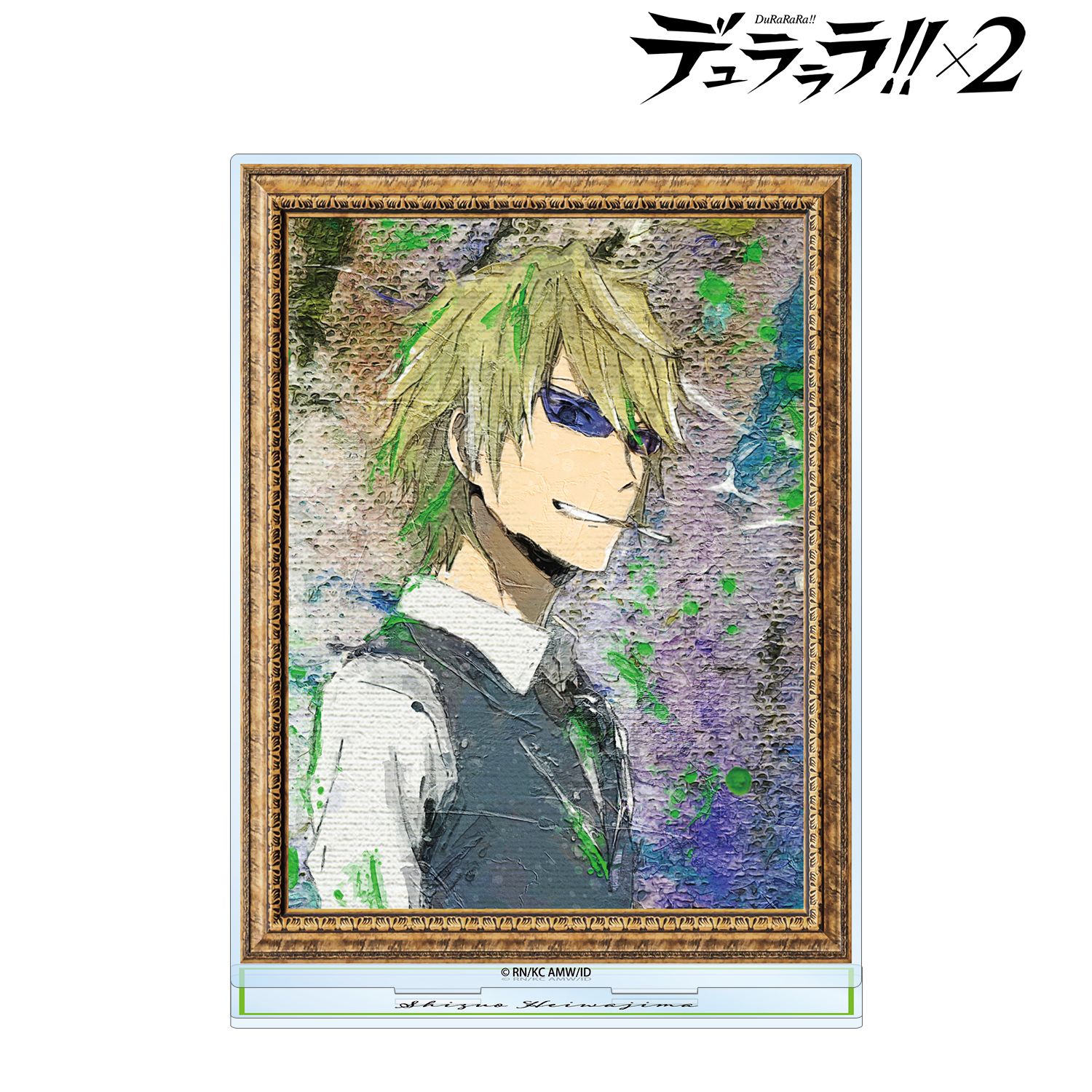 TVアニメ「デュラララ!!×2」 平和島静雄 grunge CANVAS BIGアクリルスタンド ver.A 画像 6 | AniSmile