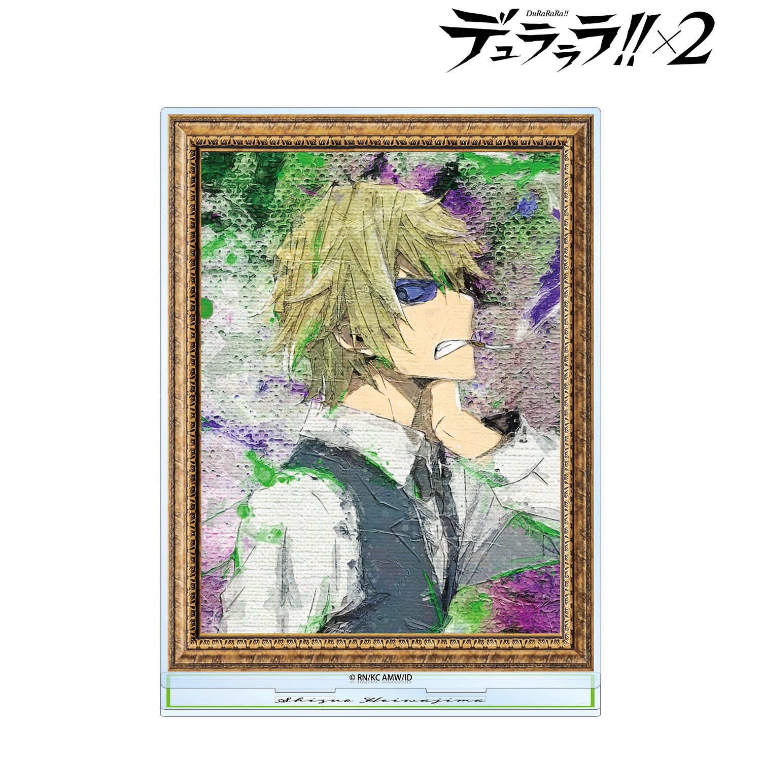 TVアニメ「デュラララ!!×2」 平和島静雄 grunge CANVAS BIGアクリルスタンド ver.D 画像 6 | AniSmile