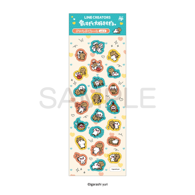 愛しすぎて大好きすぎる。 きゃらぷくシール vol.2 - official product image | AniSmile