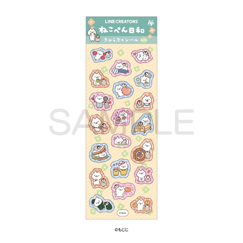 ねこぺん日和 きゃらぷくシール vol.2 - official product image | AniSmile