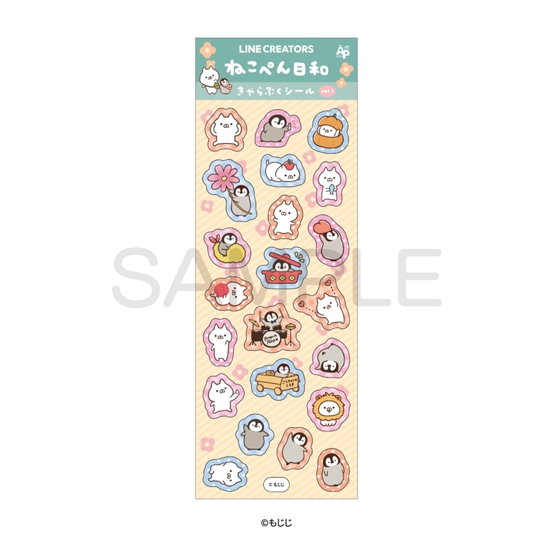 ねこぺん日和 きゃらぷくシール vol.1 - official product image | AniSmile