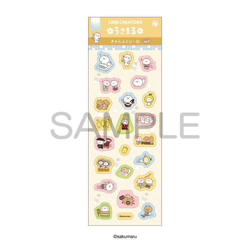うさまる きゃらぷくシール vol.3 - official product image | AniSmile