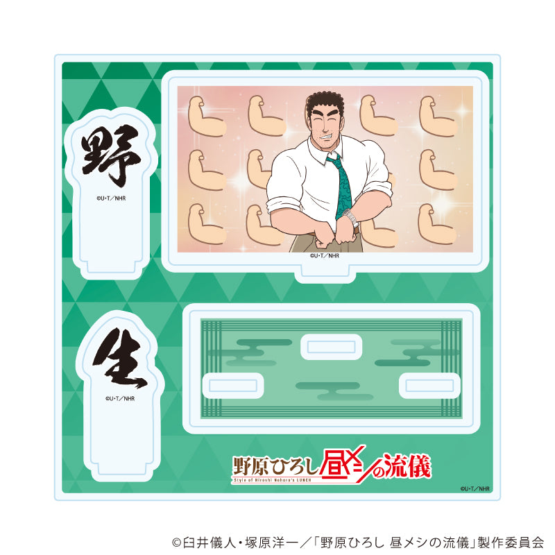 アクリルスタンドプレート「TVアニメ『野原ひろし 昼メシの流儀』」05/野原ひろしE(場面写イラスト) - AniSmile