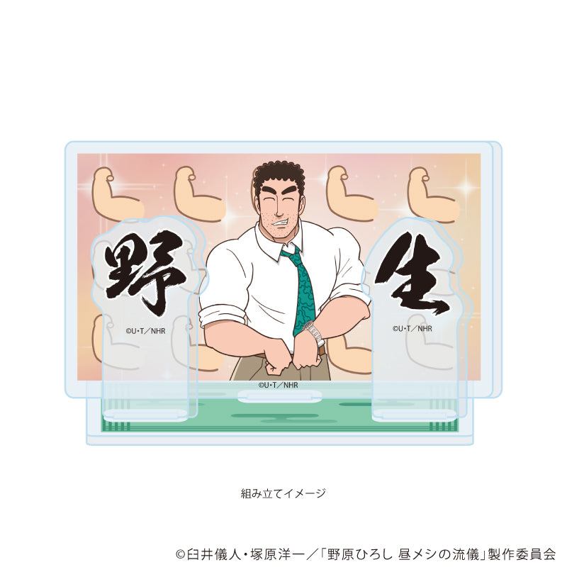 アクリルスタンドプレート「TVアニメ『野原ひろし 昼メシの流儀』」05/野原ひろしE(場面写イラスト) Image 2 | AniSmile