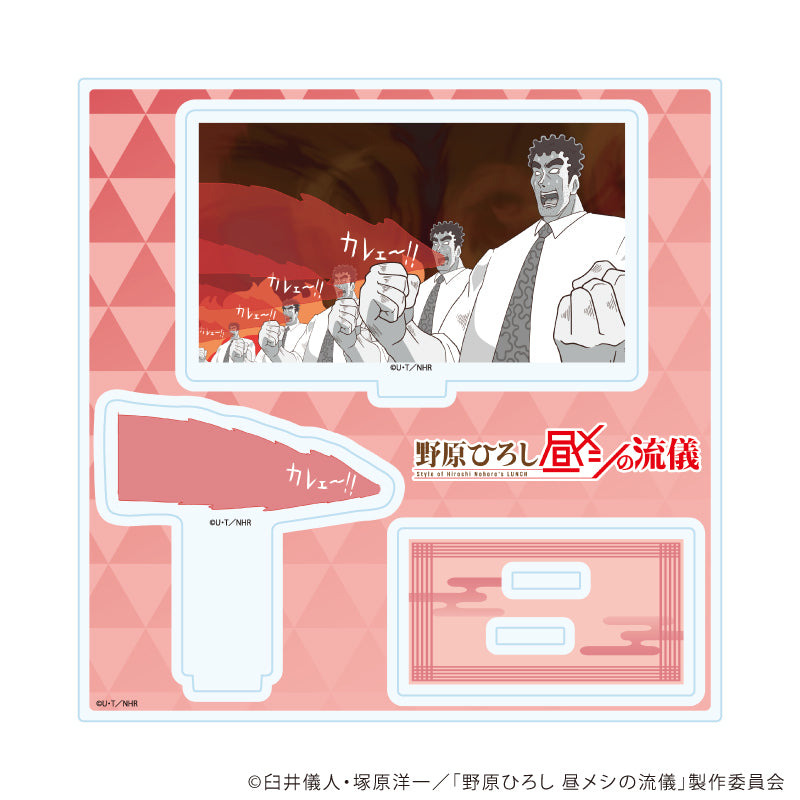 アクリルスタンドプレート「TVアニメ『野原ひろし 昼メシの流儀』」02/野原ひろしB(場面写イラスト) - official product image | AniSmile