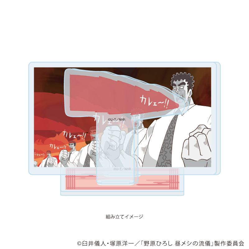 アクリルスタンドプレート「TVアニメ『野原ひろし 昼メシの流儀』」02/野原ひろしB(場面写イラスト) Image 2 | AniSmile