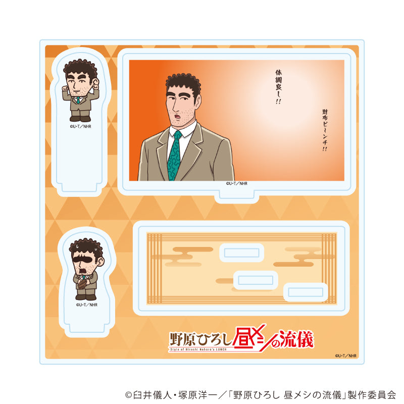 アクリルスタンドプレート「TVアニメ『野原ひろし 昼メシの流儀』」01/野原ひろしA(場面写イラスト) - AniSmile