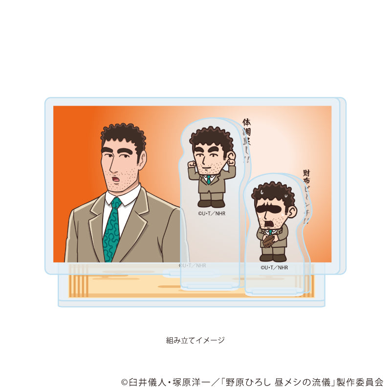アクリルスタンドプレート「TVアニメ『野原ひろし 昼メシの流儀』」01/野原ひろしA(場面写イラスト) Image 2 | AniSmile